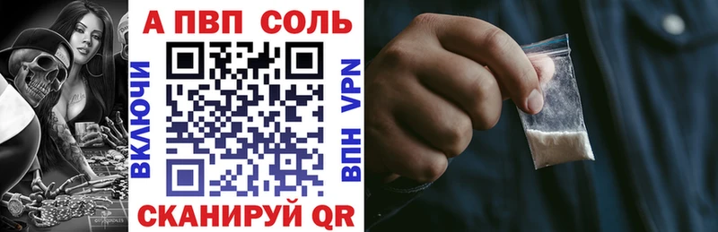 Продажа наркотиков Новая Усмань Амфетамин  СОЛЬ  Мефедрон  КОКАИН  Канабис 