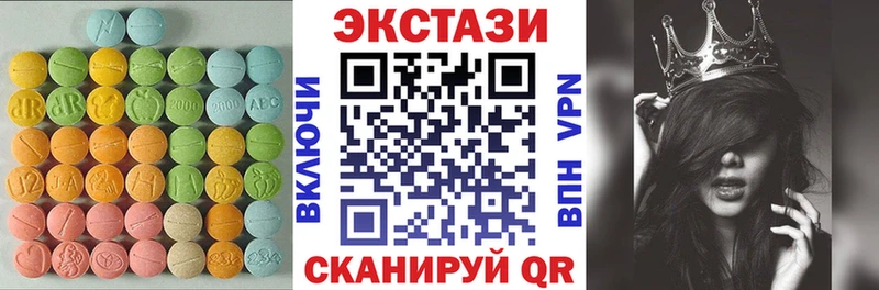 что такое   MEGA как зайти  ЭКСТАЗИ DUBAI  Новая Усмань 