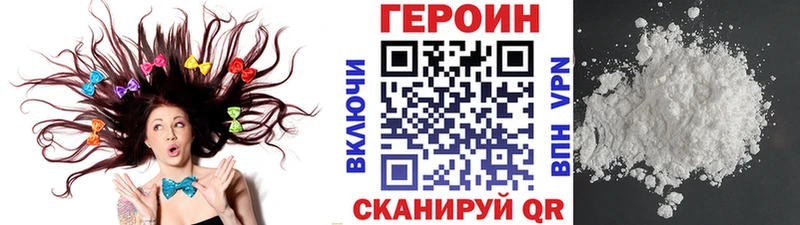 Героин белый  цена наркотик  Новая Усмань 