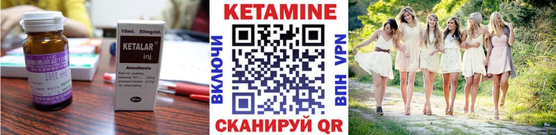 КЕТАМИН ketamine  Новая Усмань 