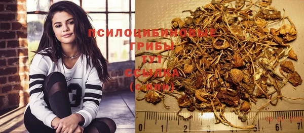 мескалин Алексеевка