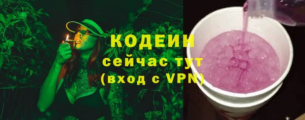 эйфоретик Абдулино