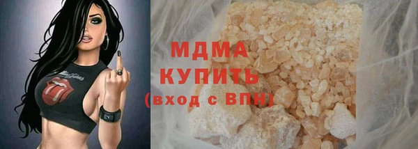 эйфоретик Абдулино