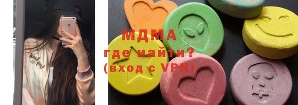 мескалин Алексеевка