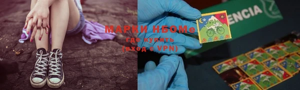 эйфоретик Абдулино