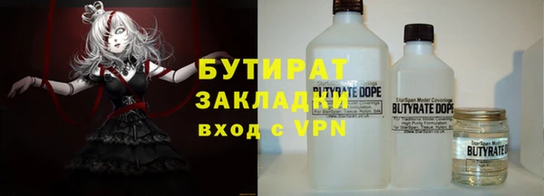 синтетический гашиш Абинск