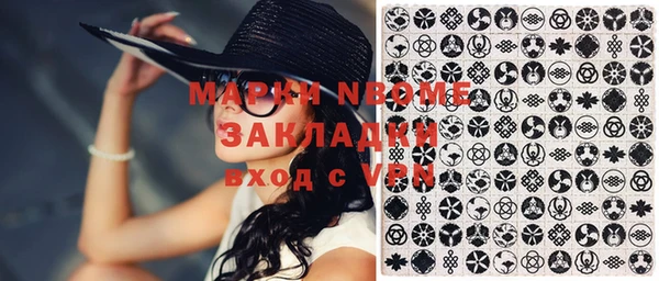 синтетический гашиш Абинск