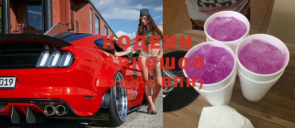 эйфоретик Абдулино