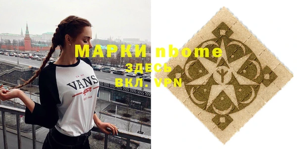 гашиш Алексин
