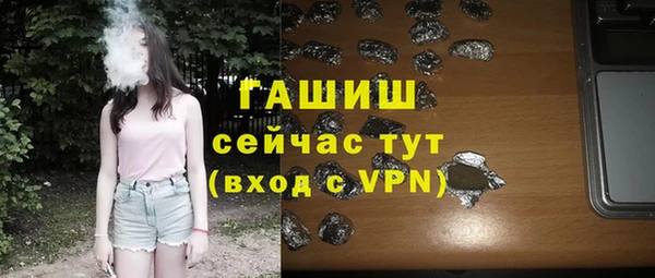 мескалин Алексеевка
