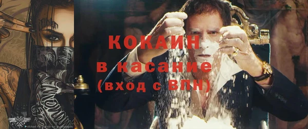 синтетический гашиш Абинск