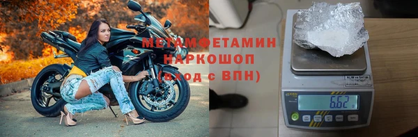 синтетический гашиш Абинск