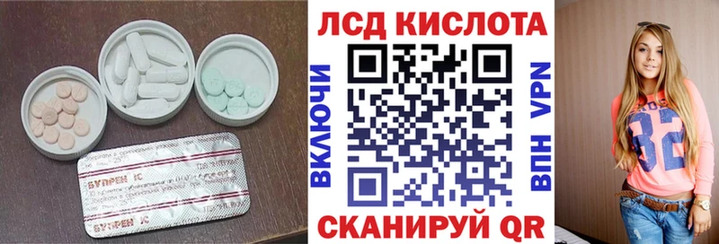 Лсд 25 экстази ecstasy Новая Усмань