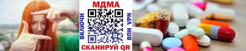 дарнет шоп  Новая Усмань  МДМА кристаллы 