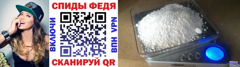 Первитин кристалл  Новая Усмань 