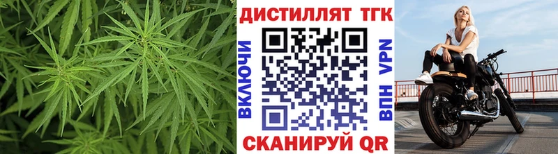 Дистиллят ТГК жижа Новая Усмань